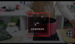 抖音视频怎么发到朋友圈